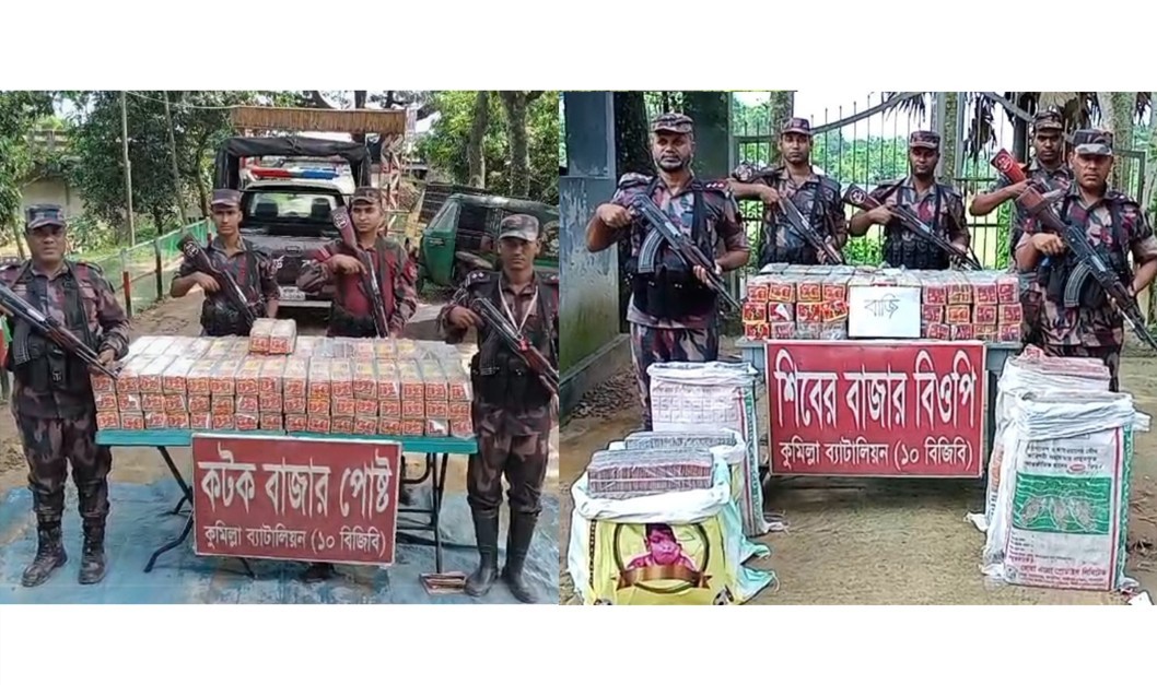কুমিল্লায় ৮৫ লক্ষ টাকার অবৈধ ভারতীয় বাজি জব্দ